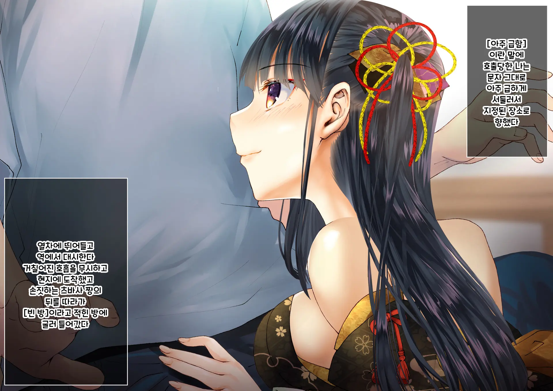 Boku O Niku Vibe Ni Shiteiru No Wa 1000-Nen Ni 1-Ri No Idol Deshita